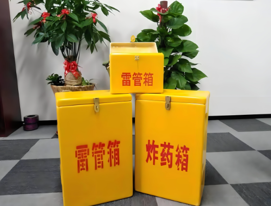 玉山玻璃钢炸药箱与普通炸药箱有什么区别？