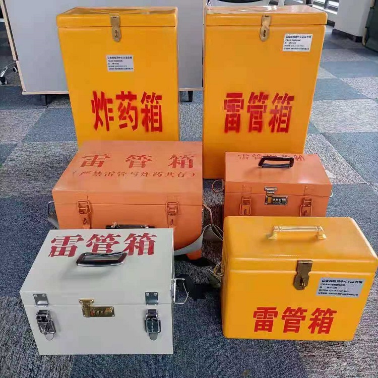 玉山矿山民爆物品存储怕违规？火工品存放箱这样选才合规又安全